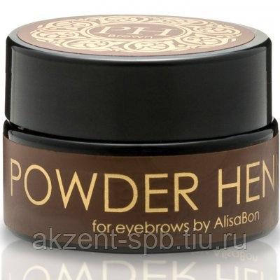 ХНА ДЛЯ ОКРАСКИ БРОВЕЙ "POWDER HENNA" (КОРИЧНЕВАЯ) by Alisa Bon 15гр